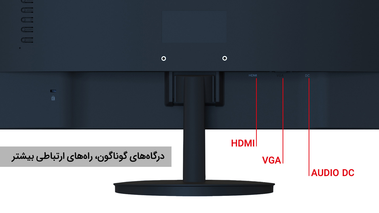 اتصالات مانیتور LED مدل XK2230H ایکس ویژن