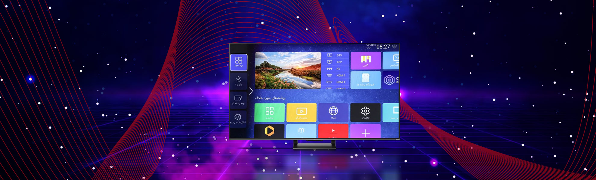 اندروید تی وی (Android TV) چیست و چه مزایایی دارد ؟