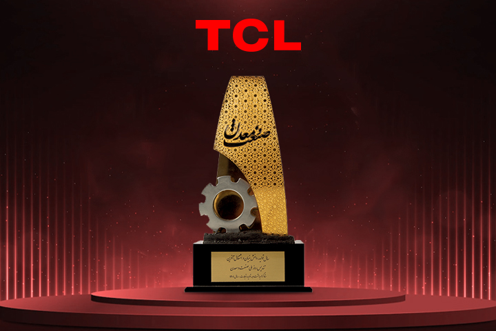 واحد نمونه کشوری در صنعت لوازم خانگی