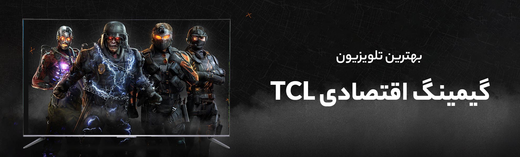 تلویزیون گیمینگ اقتصادی TCL برای خرید در 2025